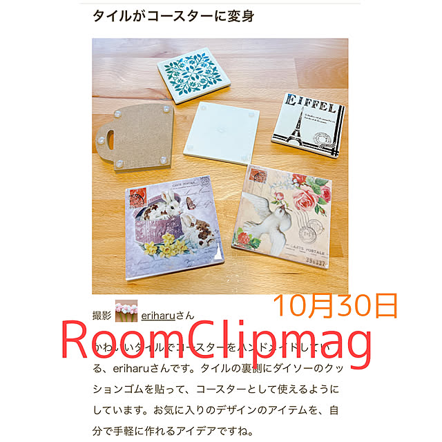 eriharuさんの実例写真