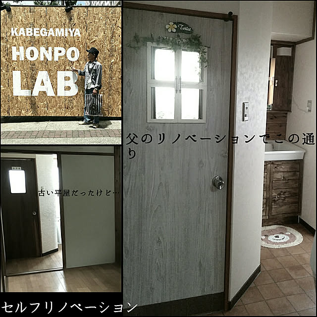 yuriyanaさんの実例写真