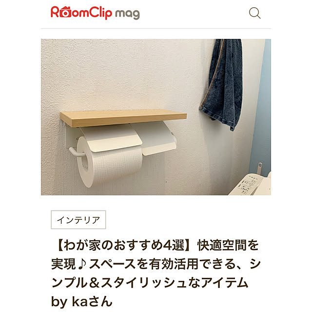 kaさんの実例写真