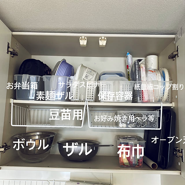 Mioさんの実例写真