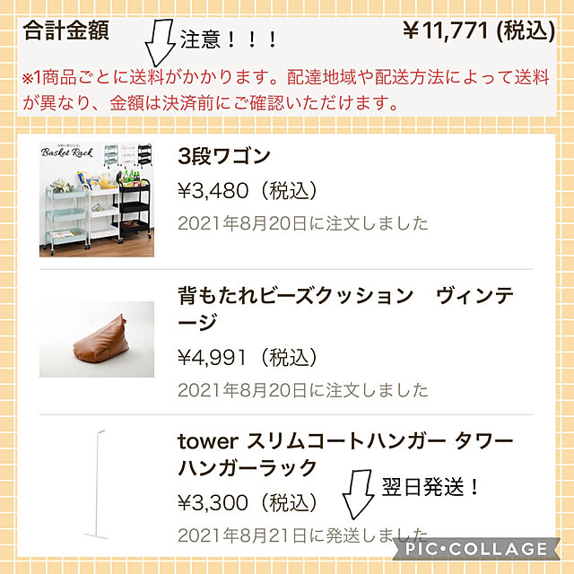 nao.roomさんの実例写真