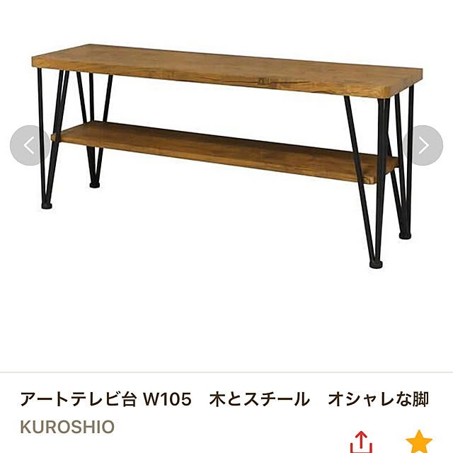 seana3761さんの部屋