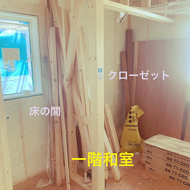 RYOn2さんの実例写真