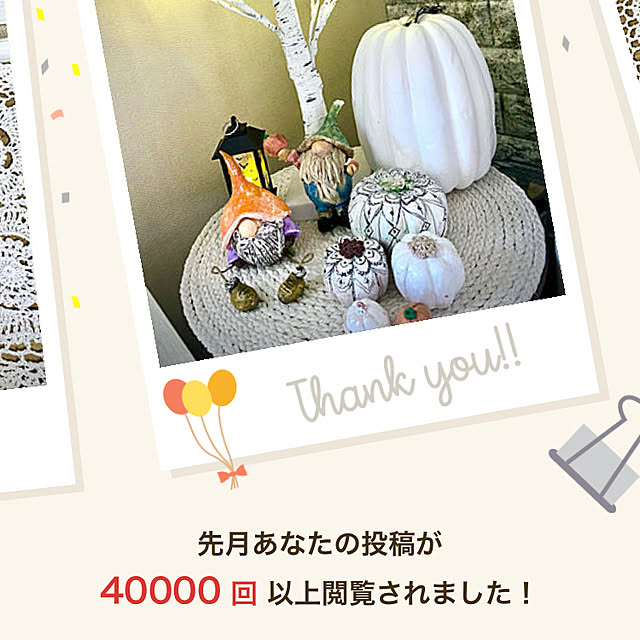 YuuKoさんの実例写真