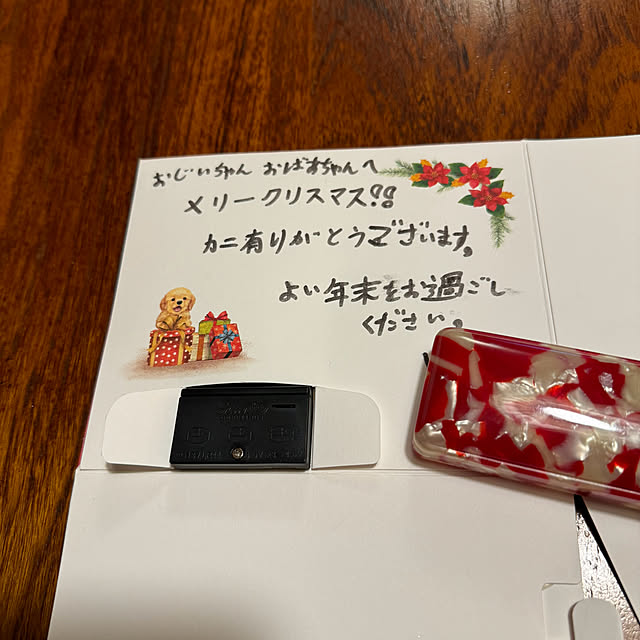mamizaさんの部屋