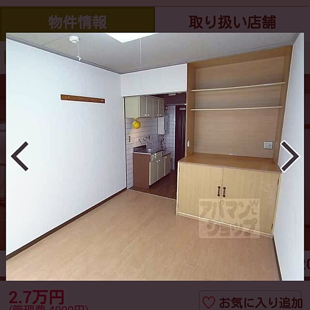 nshrk24さんの実例写真