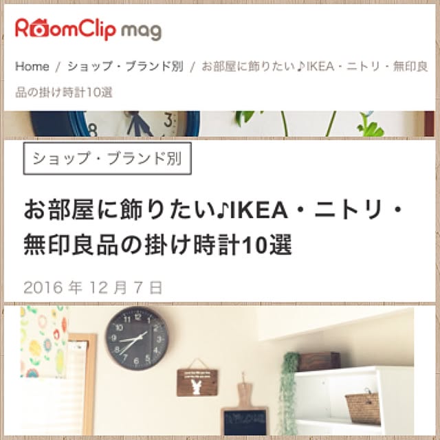 karinさんの実例写真