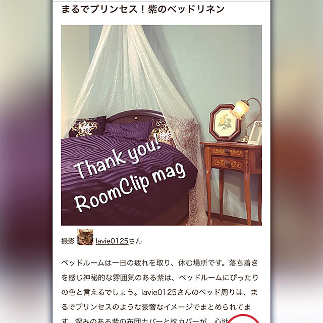 lavie0125さんの実例写真
