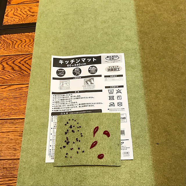 miporinさんの実例写真