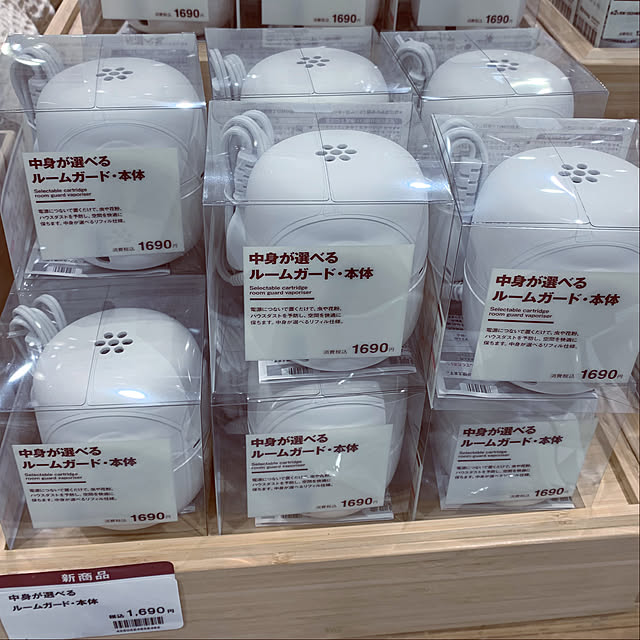 Hideさんの部屋