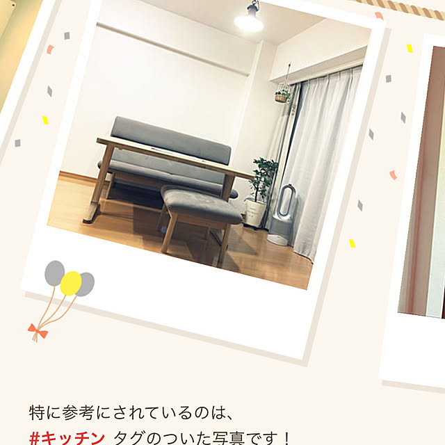 実例写真