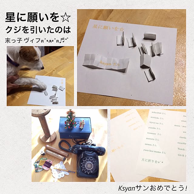 20rose_mamiさんの実例写真