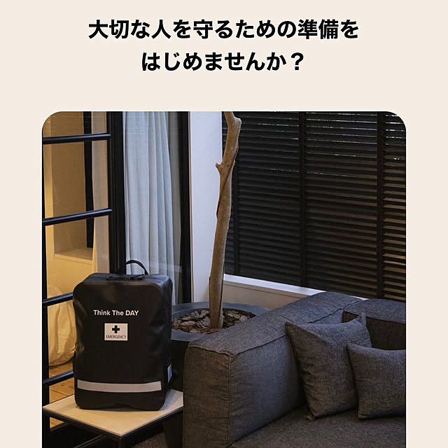 hidemaroomさんの実例写真