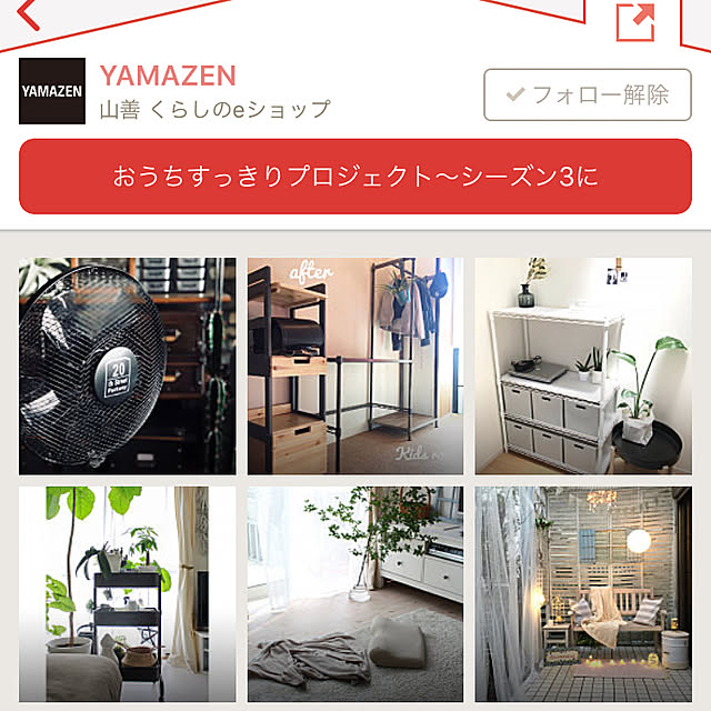 sugarcookieさんの実例写真