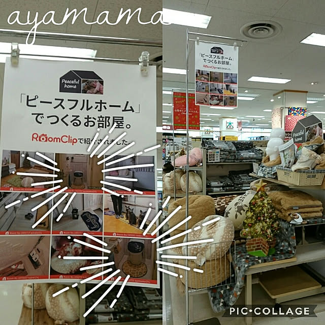 ayamamaさんの実例写真