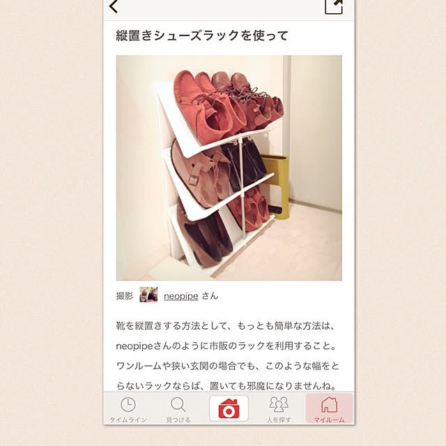 neopipeさんの実例写真