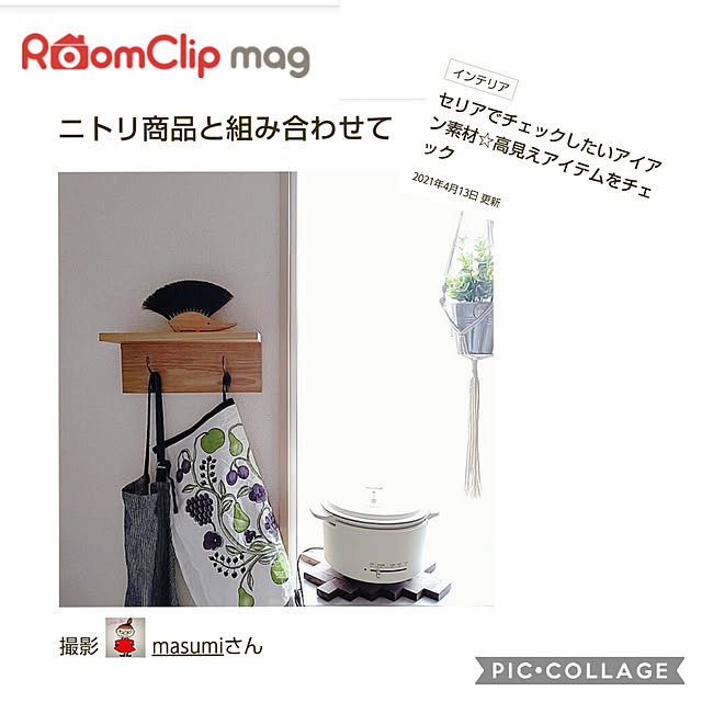 masumiさんの実例写真