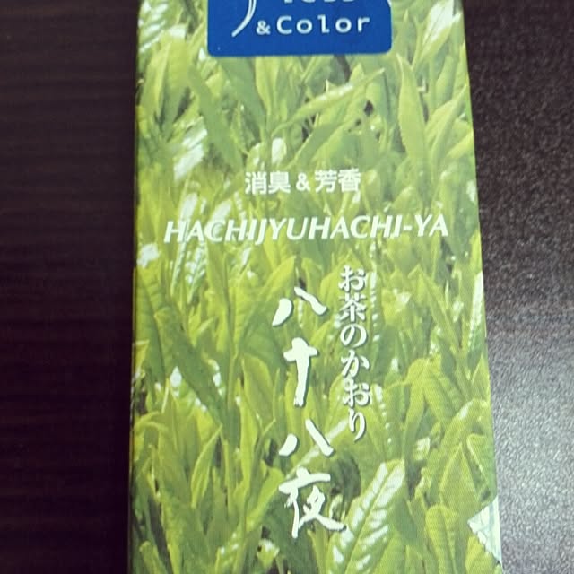 sima05さんの実例写真