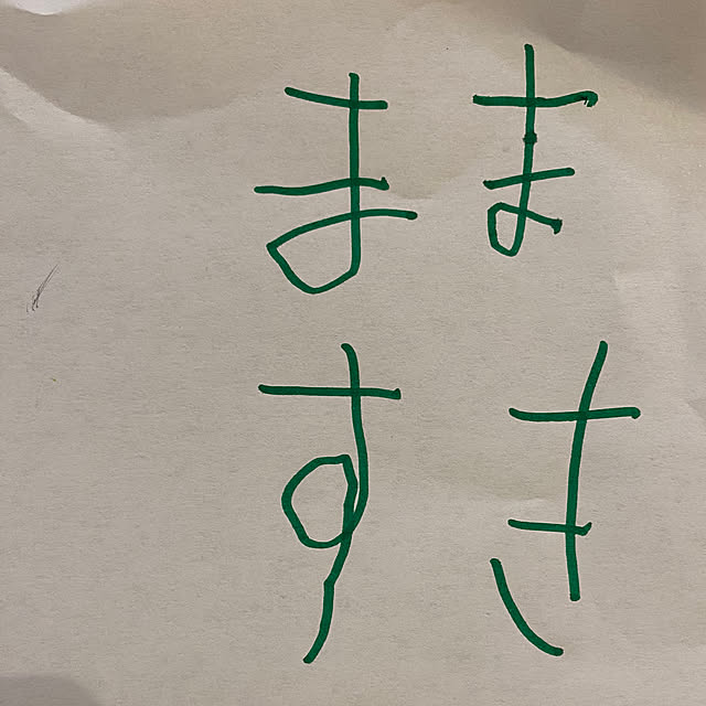 komaさんの実例写真