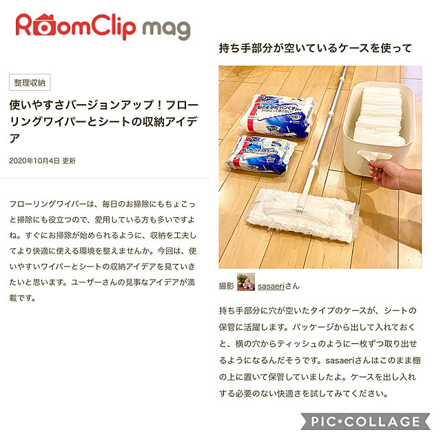 sasaeriさんの実例写真