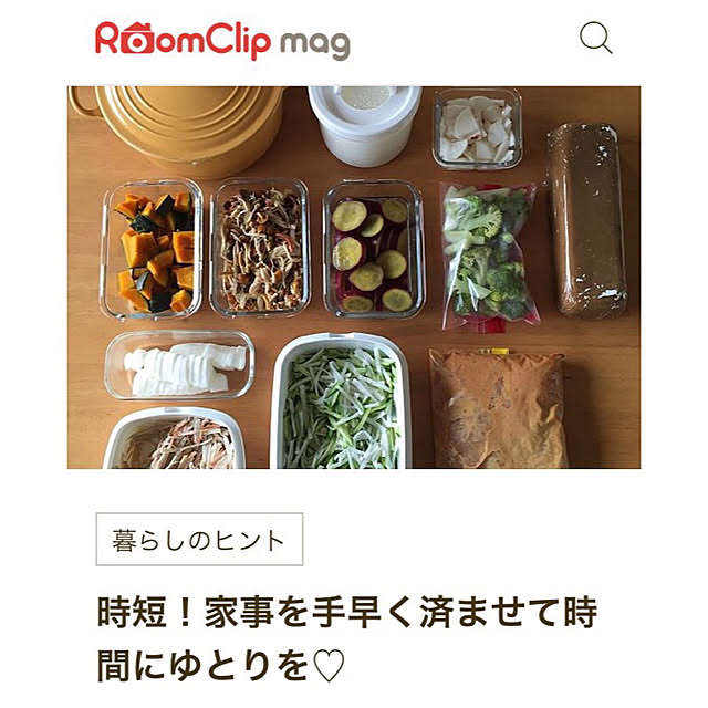 maaLさんの実例写真
