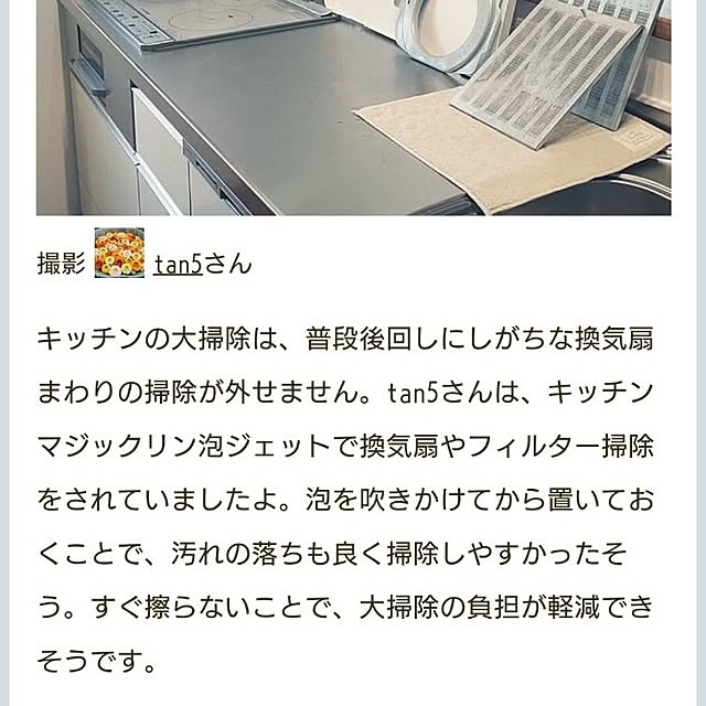 tan5さんの部屋