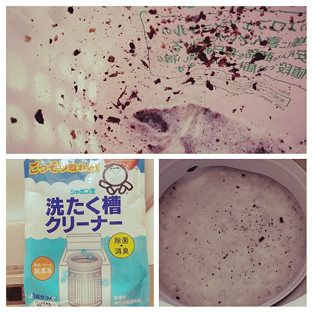 s.a-mamさんの実例写真