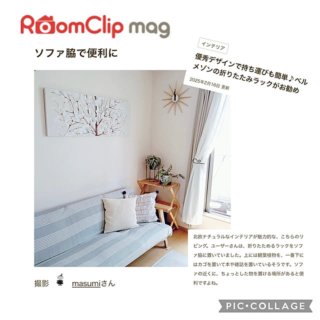 masumiさんの実例写真