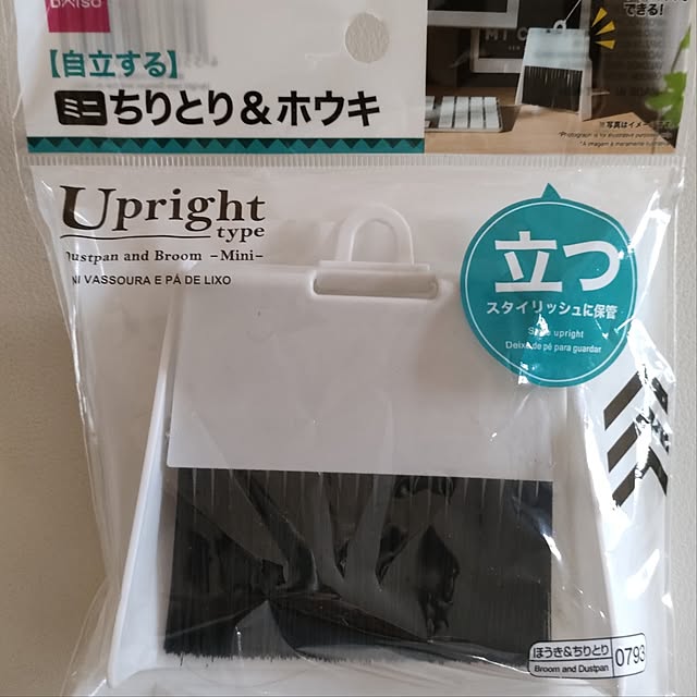 planteaさんの部屋