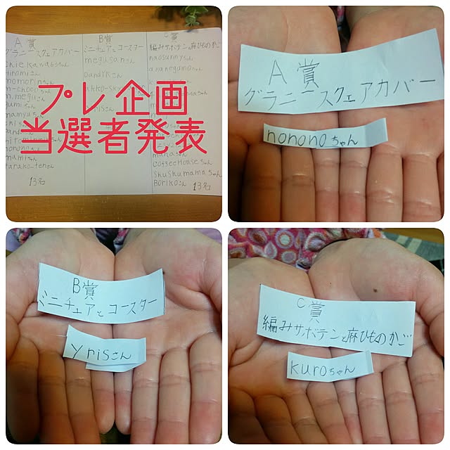 akkiiiさんの実例写真