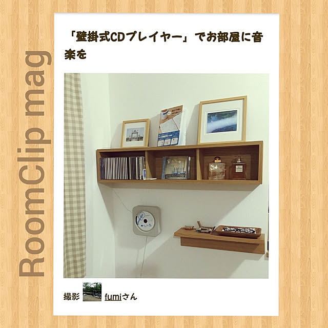 fumiさんの実例写真