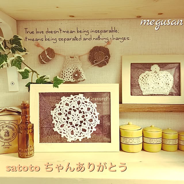 megusanさんの実例写真