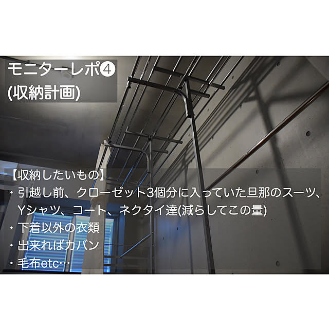 aiさんの実例写真