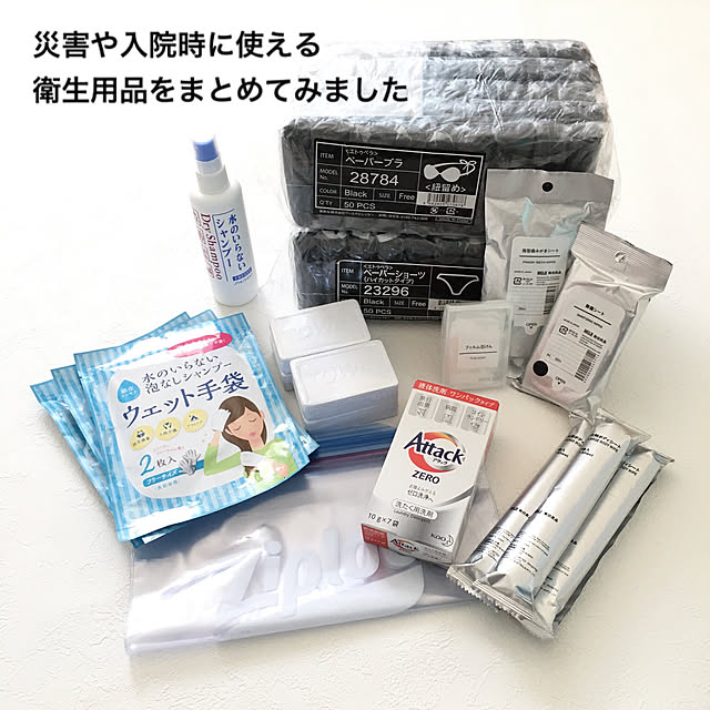 sumikoさんの実例写真