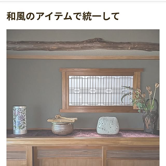 kuririnmamaさんの実例写真
