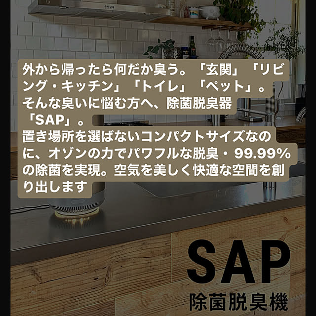 chocoさんの部屋