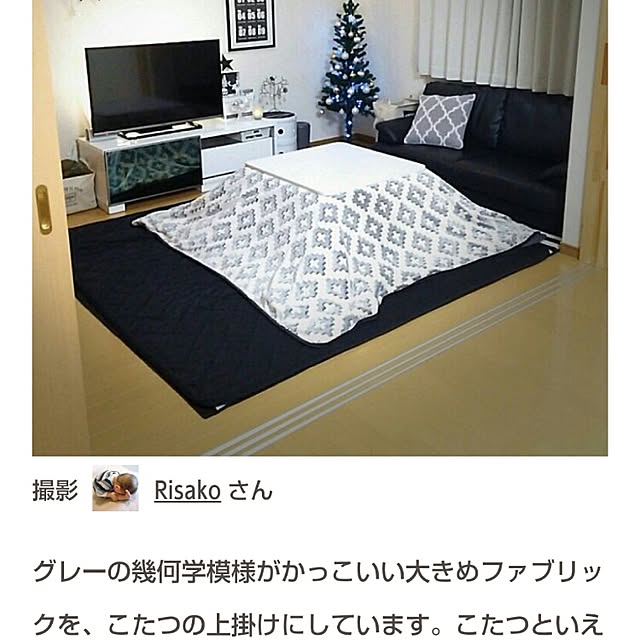 Risakoさんの実例写真