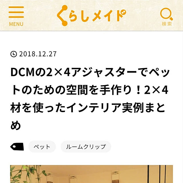 rika-snyさんの実例写真