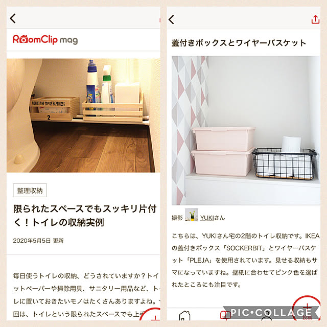 YUKIさんの実例写真