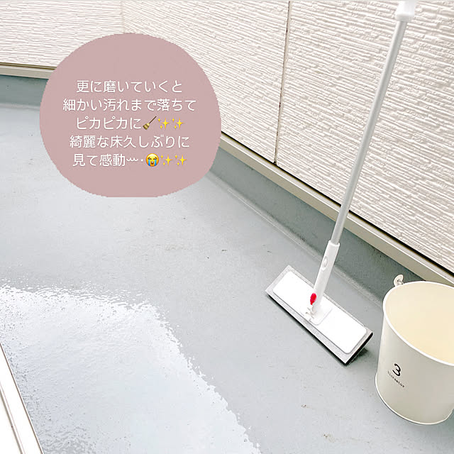 asami.さんの部屋