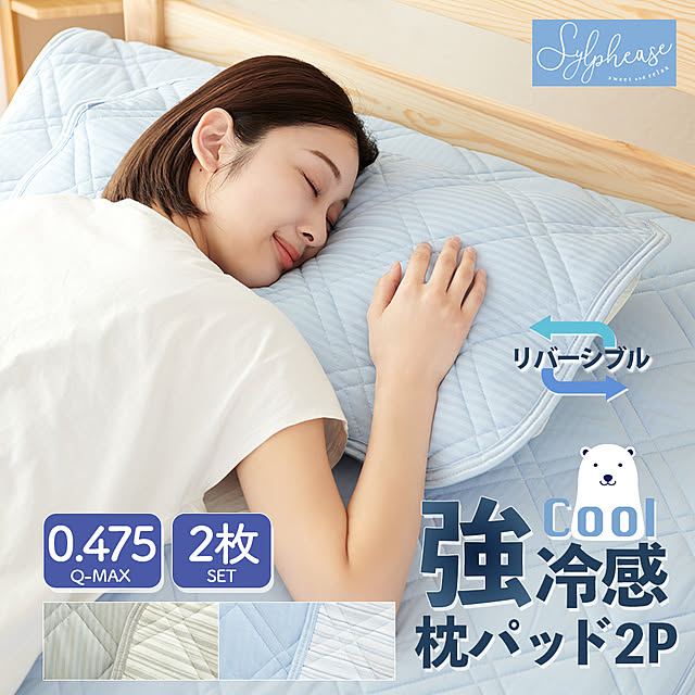 Sylpheaseさんの実例写真