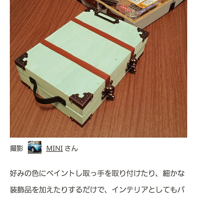 MINIさんの実例写真