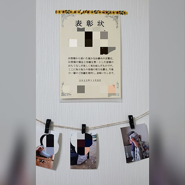 totoroさんの実例写真