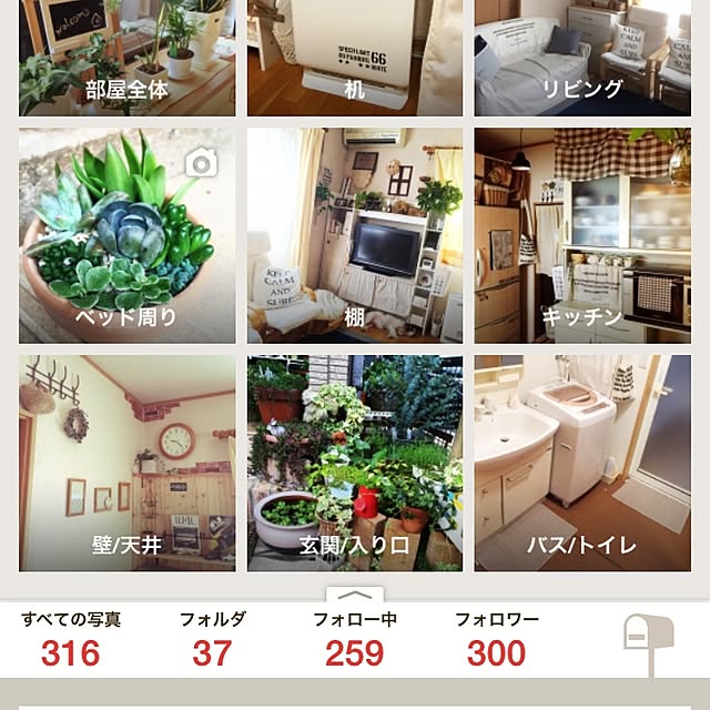 ベッド周り/RCの出逢いに感謝です/ベッド周りではありません/フォロワー様300人‼︎感謝です♡のインテリア実例 - 2016-07-04 18:25:22