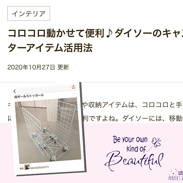 loliontoaliceveさんの実例写真