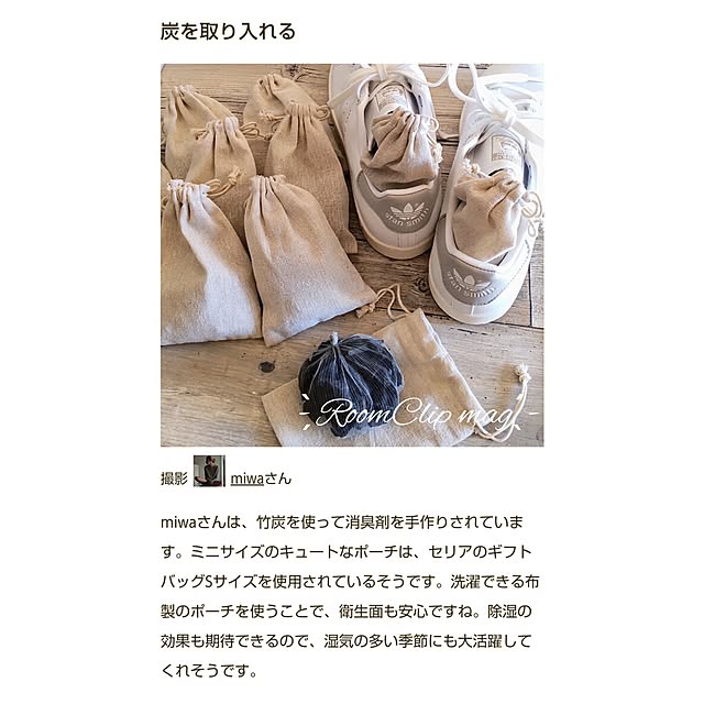 miwaさんの実例写真