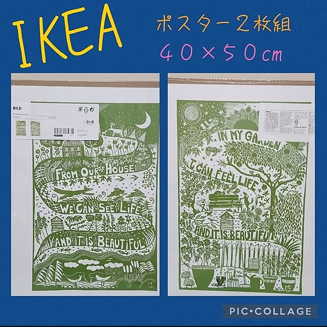 部屋全体/12月/見てくれてありがとう♡/３枚投稿です/IKEA大好き♡のインテリア実例 - 2023-12-17 18:28:16