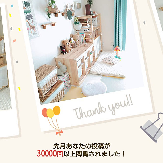 hiyokomame0512さんの実例写真