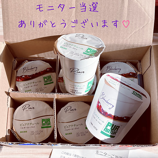 mintteaさんの実例写真