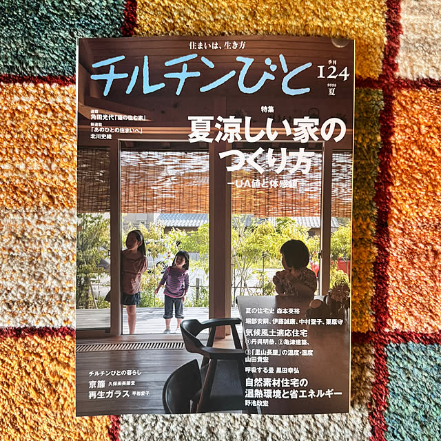 onsix777さんの部屋